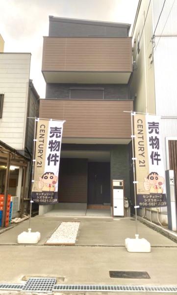 大阪市阿倍野区阪南町３丁目の新築一戸建