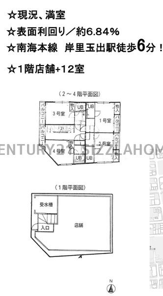 千本南1丁目一棟マンション