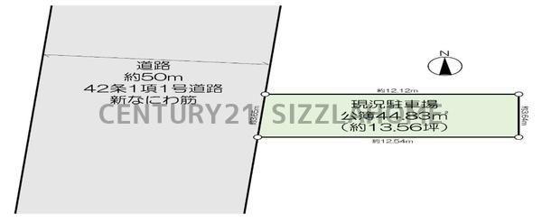 大阪市住之江区西加賀屋４丁目の売土地