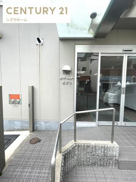 ハイマートあびこ