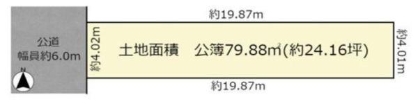 大阪市阿倍野区西田辺町２丁目の売土地