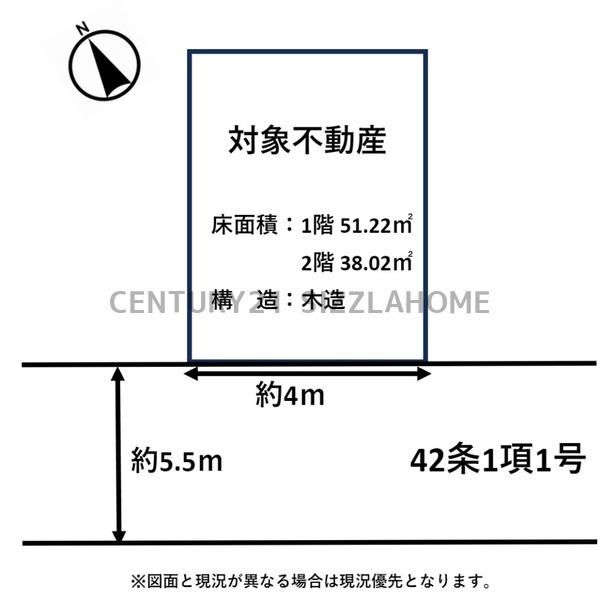 大阪市住吉区万代東１丁目の売土地