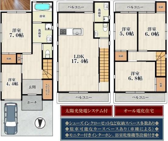 大阪市住吉区万代５丁目の中古一戸建