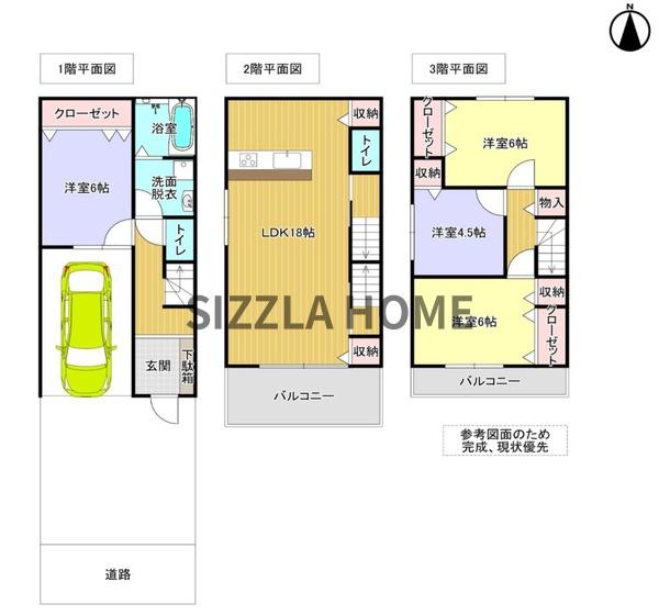 大阪市東住吉区湯里５丁目の新築一戸建