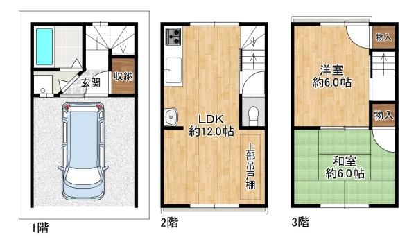大阪市生野区桃谷２丁目の中古一戸建