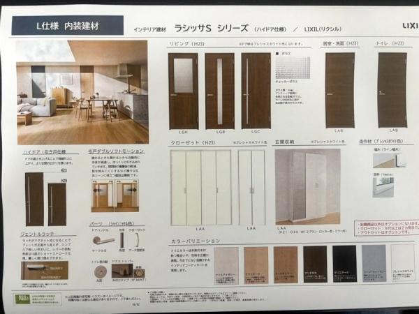 高槻市津之江町２丁目の土地