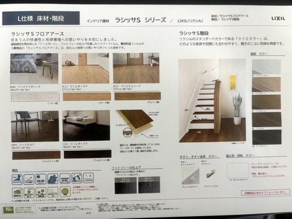 高槻市津之江町２丁目の土地