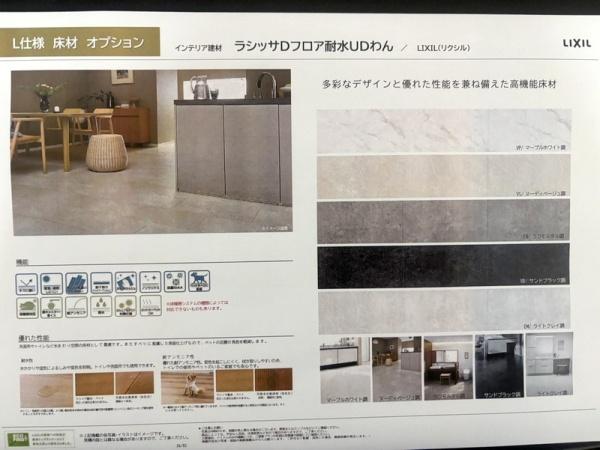 高槻市津之江町２丁目の土地