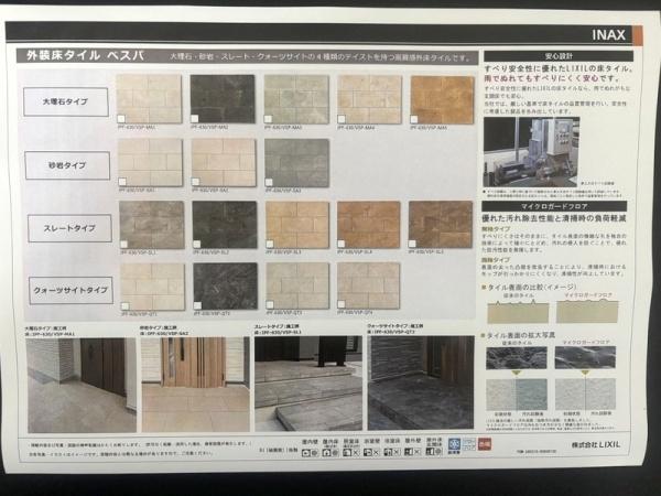 高槻市津之江町２丁目の土地