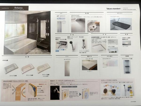 高槻市津之江町２丁目の土地