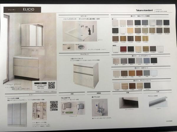 高槻市津之江町２丁目の土地