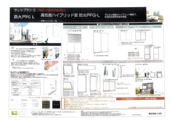 大阪市生野区生野西４丁目の土地