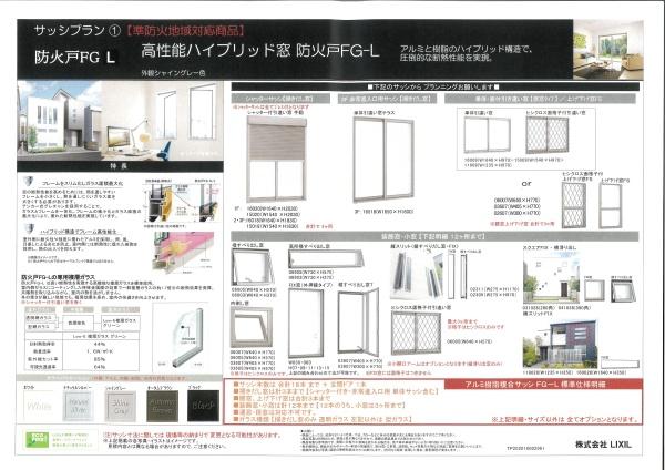 大阪市生野区小路東５丁目の土地