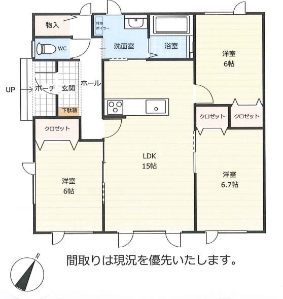 苫小牧市宮前町１丁目の中古一戸建