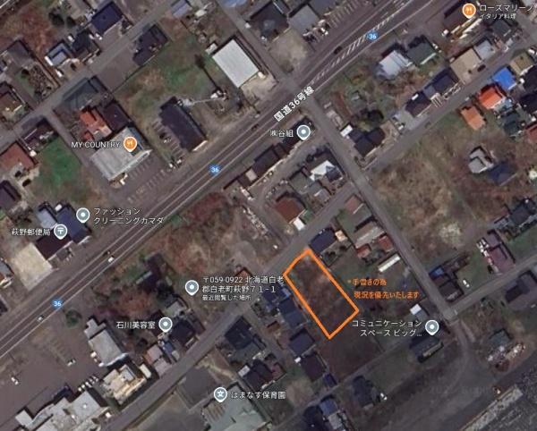 白老町萩野の330坪の土地
