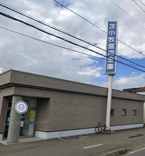 苫小牧市山手町2丁目の土地(苫小牧信用金庫西支店)