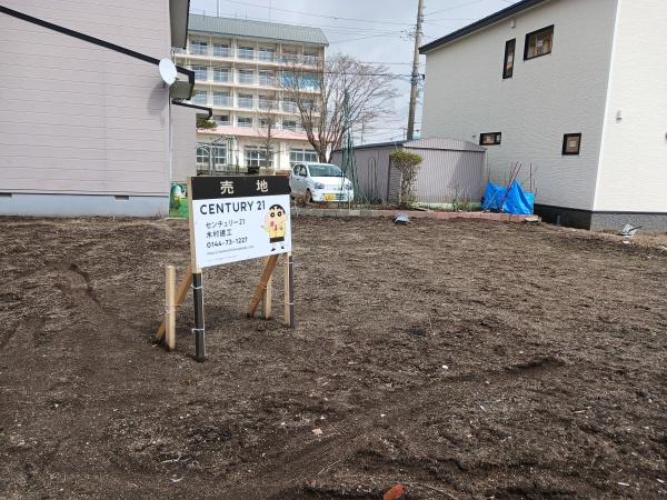 苫小牧市山手町２丁目の土地