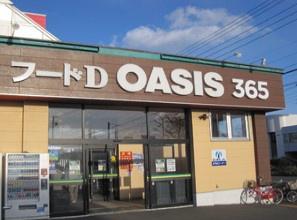苫小牧市澄川町8丁目の土地(フードD365OASIS店)