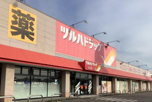苫小牧市澄川町8丁目の土地(ツルハドラッグ苫小牧澄川店)