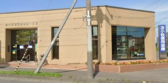 苫小牧市澄川町8丁目の土地(苫小牧信用金庫澄川支店)