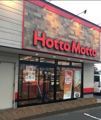 苫小牧市澄川町8丁目の土地(ほっともっと苫小牧ときわ店)