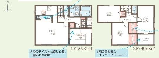 橿原市新口町第7　全5区画1号棟