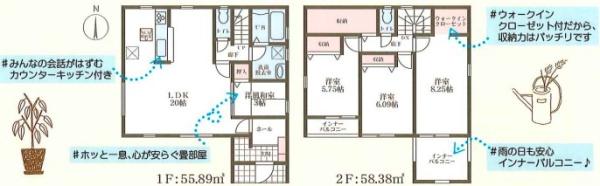 桜井市西之宮第5期全8棟1号棟