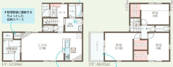 川西町結崎第13期全3棟1号棟