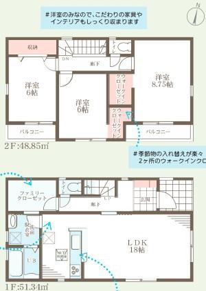 川西町結崎第13期全3棟2号棟