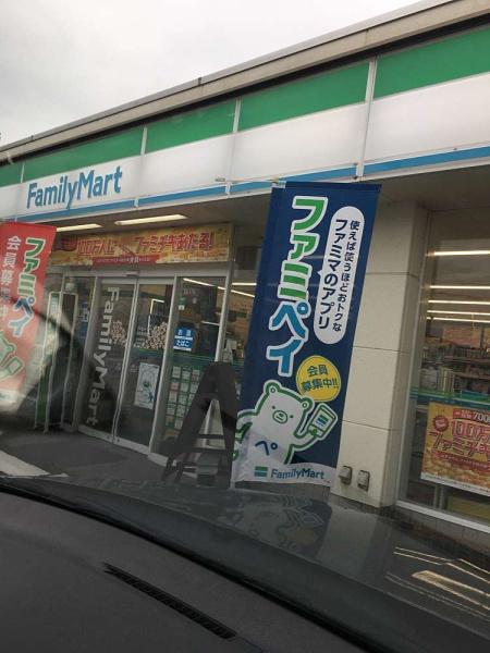 桜井市安倍木材団地1丁目全3区画1号地(ファミリーマート桜井薬師町店)