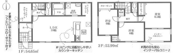 橿原市膳夫町　全5棟1号棟