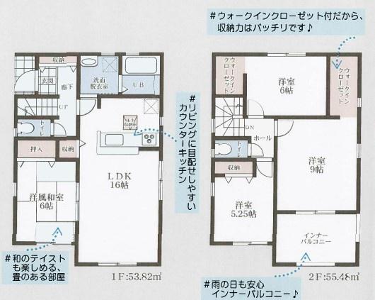 桜井市東新堂4喜全3棟2号棟