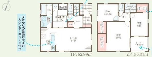 三宅町屏風第2期全4棟1号棟