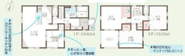 三宅町屏風第2期全4棟2号棟