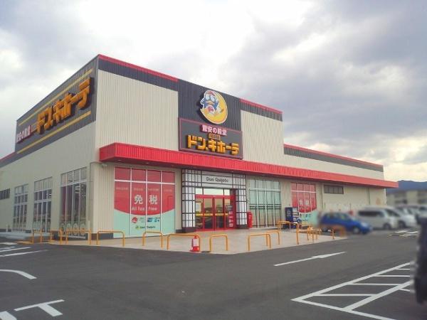 桜井市大福第7全7棟2号棟(MEGAドン・キホーテ桜井店)
