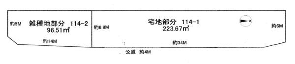 橿原市一町　売土地