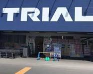 橿原市新口町の土地(スーパーセンタートライアル橿原店)