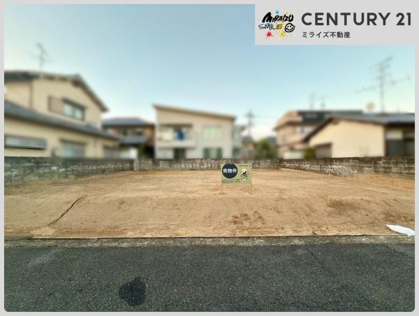 橿原市新口町　売土地