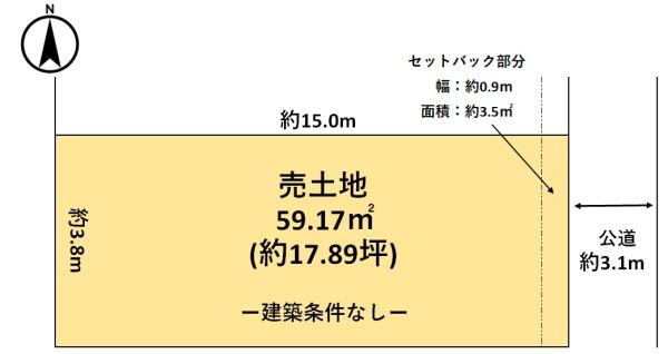 大和高田市日之出東本町　売土地