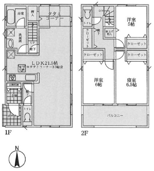 橿原市四条町第2全2棟　2号棟