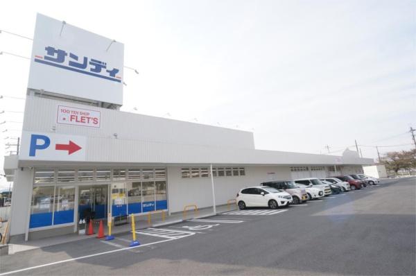 橿原市四条町第2全2棟 2号棟(サンディ橿原五井店)