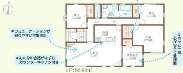 橿原市田中町第3期　全2棟2号棟