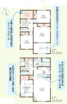 桜井市金屋第6期全2棟1号棟