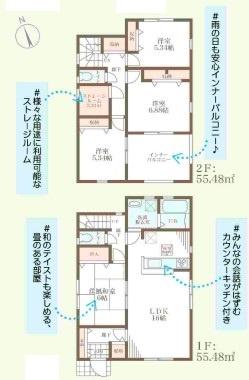 桜井市金屋第6期全2棟　2号棟