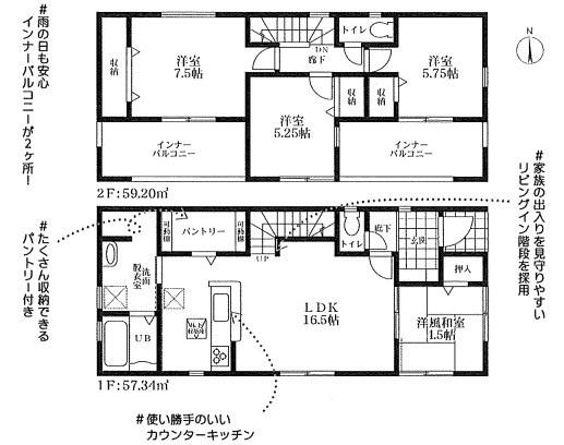 桜井市金屋7期全5棟1号棟