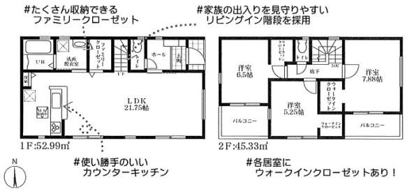 桜井市金屋7期全5棟2号棟