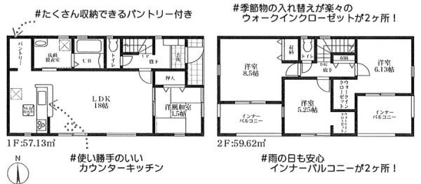 桜井市金屋7期全5棟3号棟