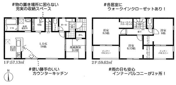 桜井市金屋7期全5棟4号棟