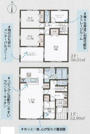 桜井市戒重6期全2棟2号棟