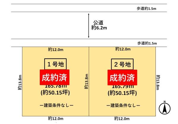 ミライズフィールド千代【1号地】
